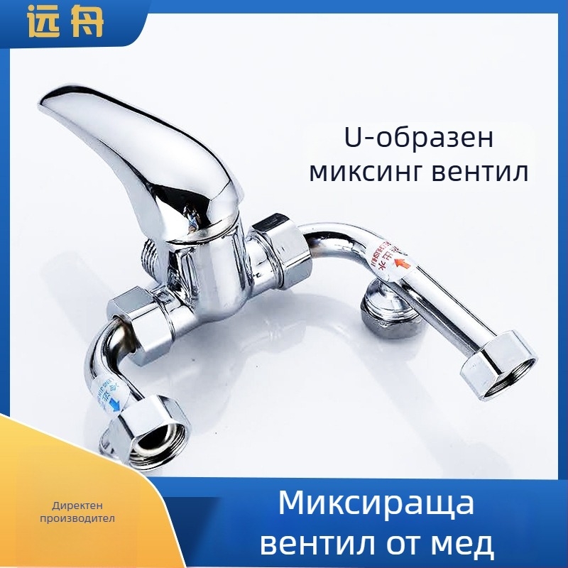 Клапан за смесване на водонагревател, модел 555721; работно налягане 1.6 MPa; студена вода -20°C; гореща вода 100°C; приложение: водонагревател.