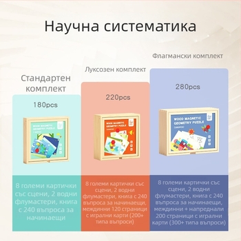 Дървен 3D пъзел за деца на възраст 4–6 години, подходящ за DIY, опакован в крафт кутия.