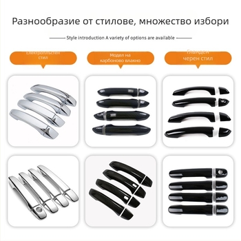 Декорация за дръжката на вратата (чаша) за Subaru BRZ 12-23 – антинадраскащ модификационен аксесоар, ABS, модел 240520, Xin Jinlong