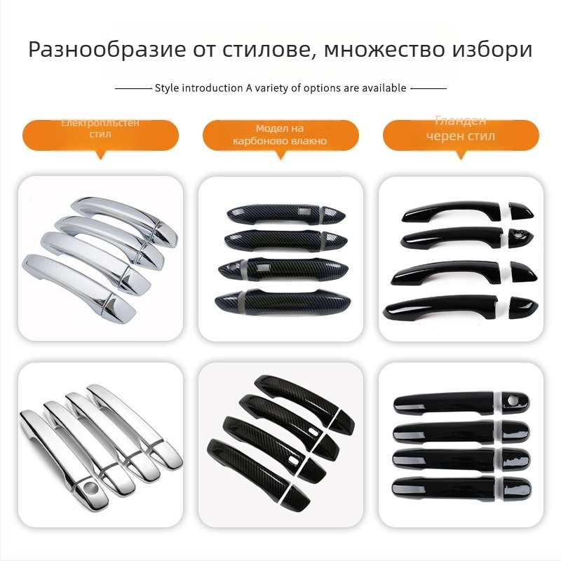 Декорация за дръжката на вратата (чаша) за Subaru BRZ 12-23 – антинадраскащ модификационен аксесоар, ABS, модел 240520, Xin Jinlong