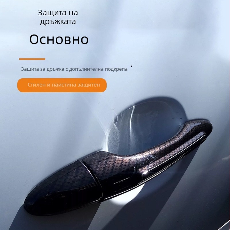 Декорация за дръжката на вратата (чаша) за Subaru BRZ 12-23 – антинадраскащ модификационен аксесоар, ABS, модел 240520, Xin Jinlong