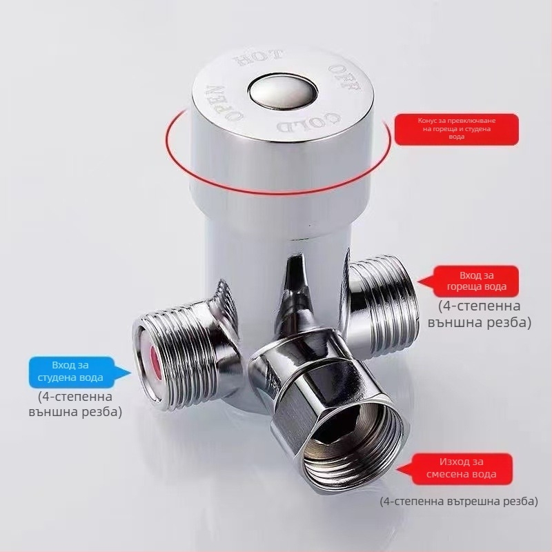 Меден трипътен термостатен смесителен клапан за смесване на гореща и студена вода, две входа, един изход, с обратен клапан