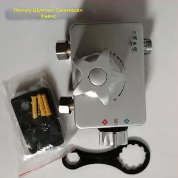 Термостатичен вентил за водоснабдяване с кубично тяло – слънчев смесващ вентил, модерен стил (Модел: Water feeding thermostatic valve; Марка: Dimensional Water Margin; Стил: Modern simplicity)