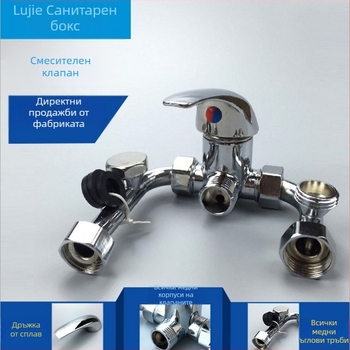 Електрически смесител за водонагревател за душ, повърхностно монтиран U-образен смесител за гореща/студена вода, модел LJ-201702, 0.85 работно налягане, гореща вода 100, поток 230