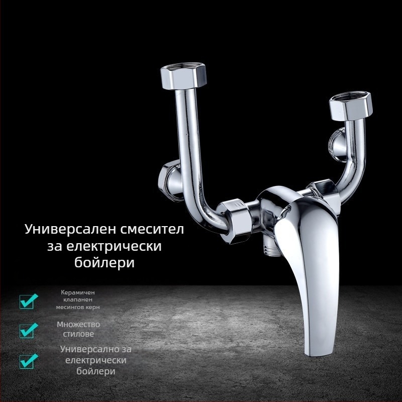Електрически смесител за водонагревател за душ, повърхностно монтиран U-образен смесител за гореща/студена вода, модел LJ-201702, 0.85 работно налягане, гореща вода 100, поток 230