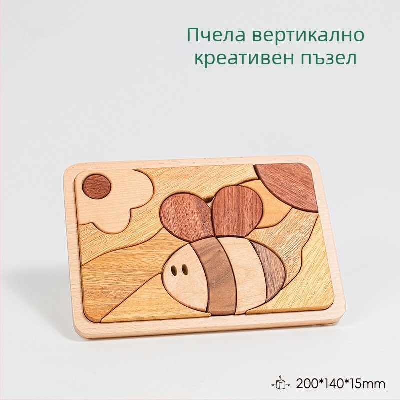 Merpin дървено пъзел-табло за деца, плосък пъзел, възраст 4–6 години