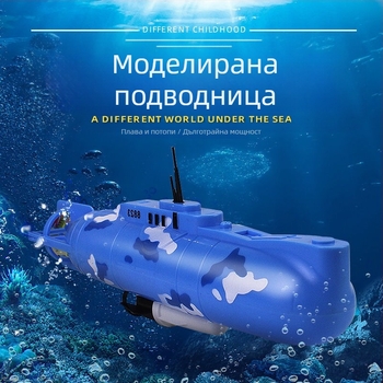 Електрическа подводница играчка за баня — PP материал, електрическа функция, подходяща за деца 4–6 години, 3C удостоверение 2022152202042364
