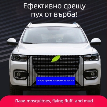 Защитна мрежа за радиатора на автомобил за защита срещу насекоми и прах, материал: мрежа; отвори: 0.05; диаметър на тел: 0.01; марка Xiao mo; експлоатационен живот: 2–3 години