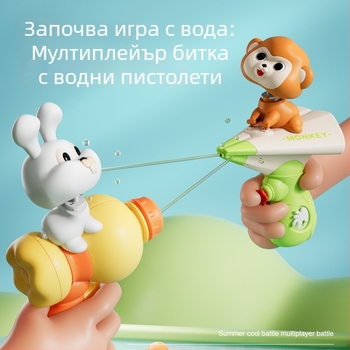 Воден пистолет играчка с мультяшен дизайн (Пластмаса; Водна струя; За деца 4–6 г.; Плажна играчка)