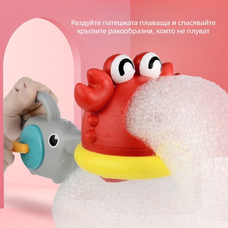 Играчка за вана, която изпуска мехури, с тема краб и акула, пластмасова, за деца на възраст 3-6 години, 3C сертифицирана