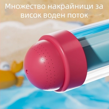 Воден пистолет за игра, с висока вместимост, пластмасов, за юноши 15–35 г.