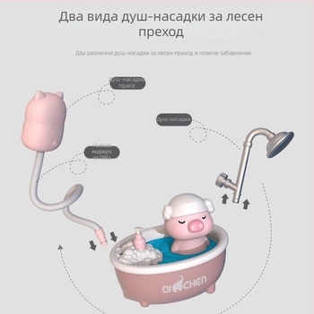 Играчка за вана с прасенце — електрично водно пръскане, пластмасова, за деца 4–6 г