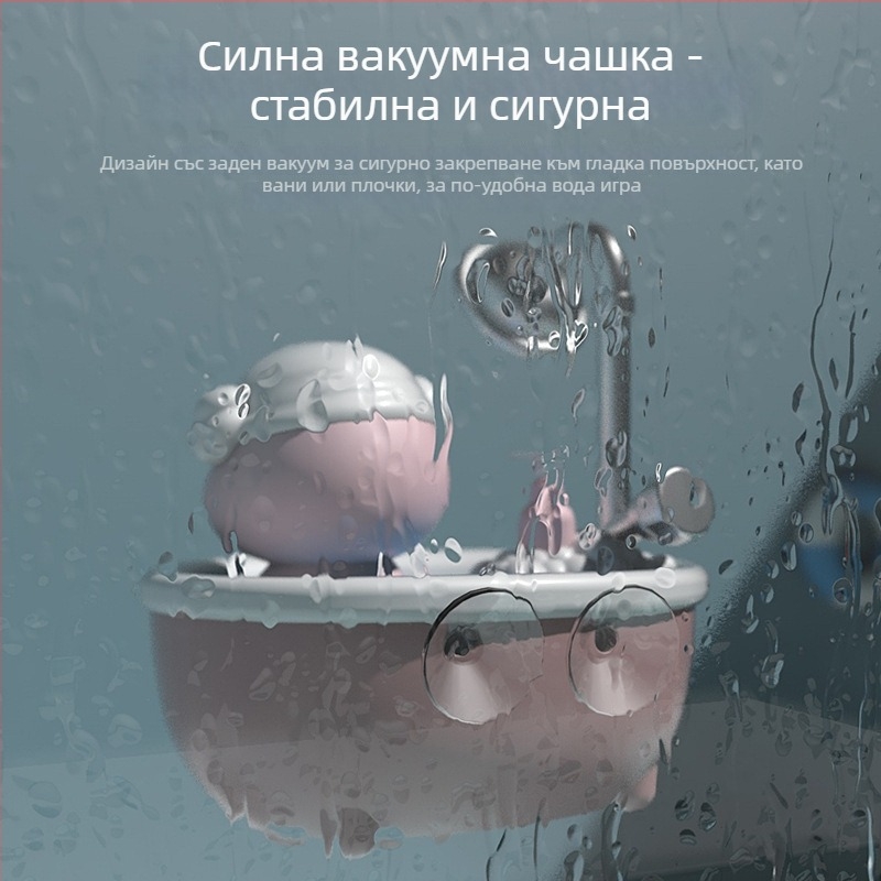 Играчка за вана с прасенце — електрично водно пръскане, пластмасова, за деца 4–6 г