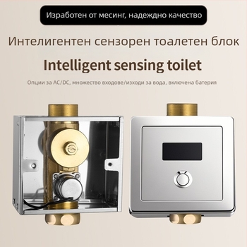 Сензорен клапан за промиване на подова тоалетна със скрита инсталация, неръждаема стомана, модел 481, модерен минималистичен стил