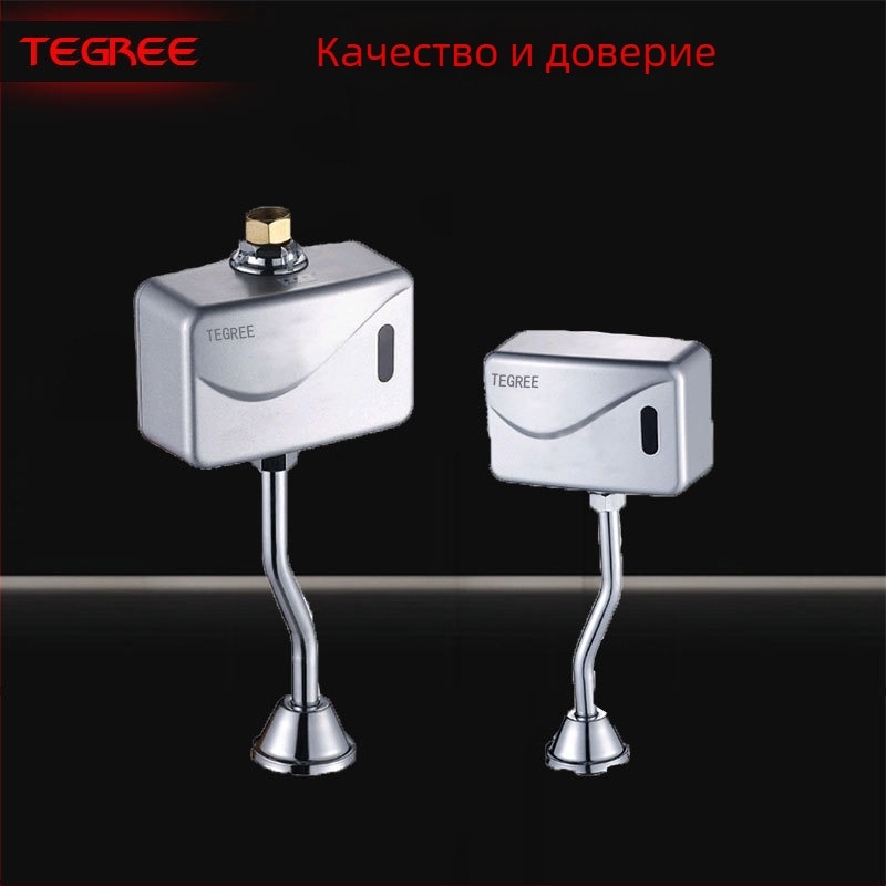 TG-730 повърхностно монтиран инфрачервен уринален сензор с клапан за промиване, DC захранване, ABS корпус, 4x1/2'' изходи, 6 s време за промиване