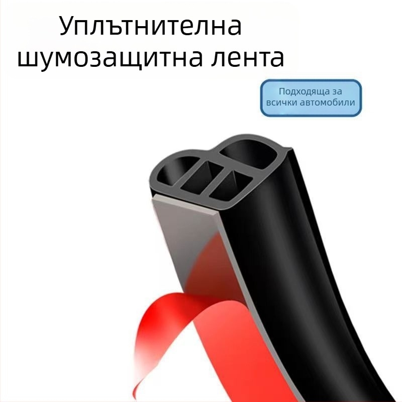 Л-образен уплътнител – EPDM, за автомобили, машини, хладилници и врати/прозорци; прахо- и атмосфероустойчив, шумоизолиращ уплътнител