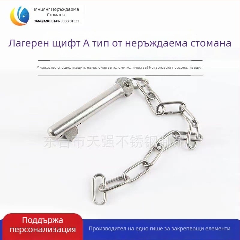 304 неръждаема стомана Tongue Pin, GB3473-83, морски A-тип, Shock Light обработка
