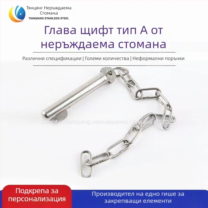 304 неръждаема стомана Tongue Pin, GB3473-83, морски A-тип, Shock Light обработка