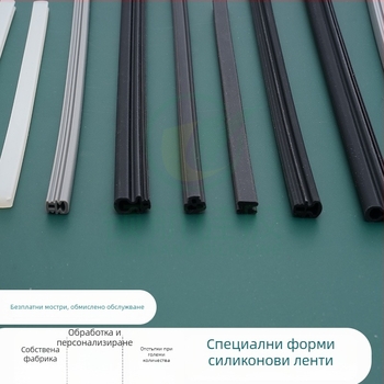 Специално оформена силиконова уплътнителна лента за врати и прозорци на домакински уреди; силикон с хранително качество; висока температура