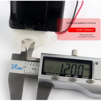 Клапан за пречистване на вода SHNUOM, лято 2013