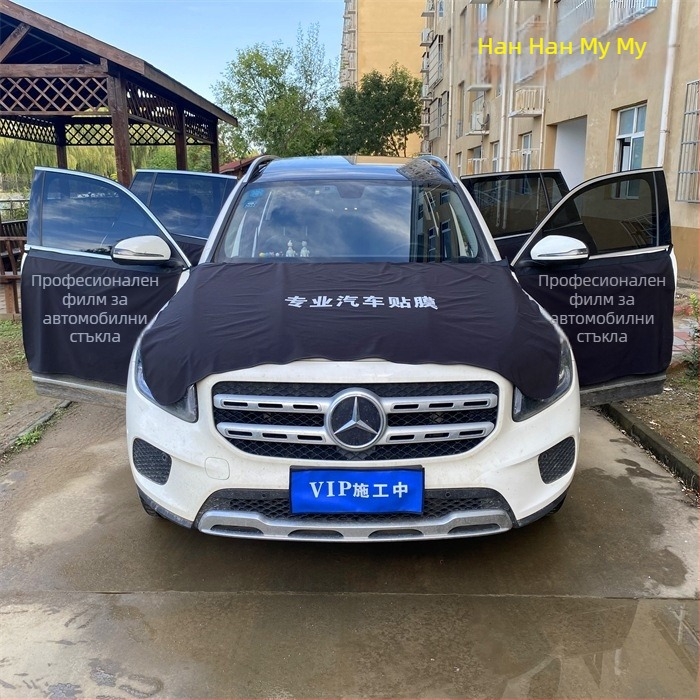 Защитен калъф за монтаж на автомобилна филмова обвивка, велюрова водоустойчива композитна тъкан, персонализирана обработка, общ модел, за защита на боядисаната повърхност по време на монтажа на филма