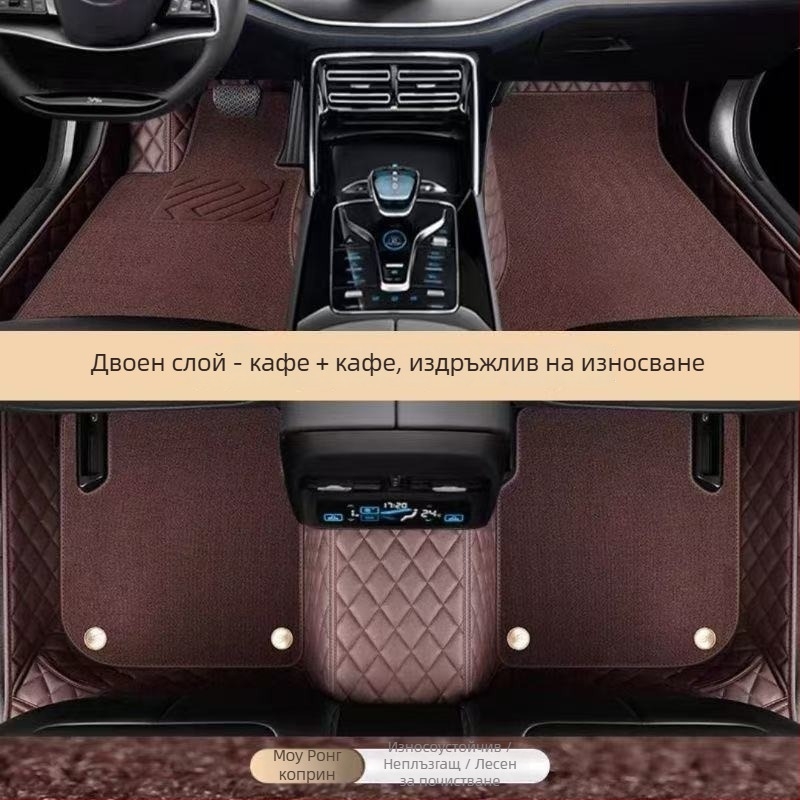 Двойнослойни кожени автомобилни стелки Xianglu за конкретни модели, износоустойчива кожа