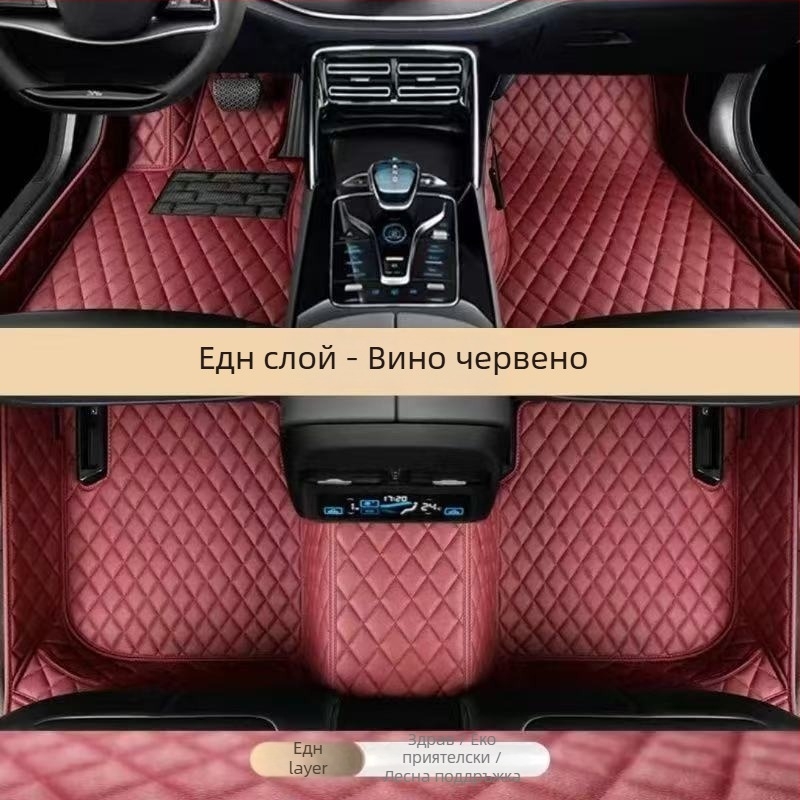 Двойнослойни кожени автомобилни стелки Xianglu за конкретни модели, износоустойчива кожа