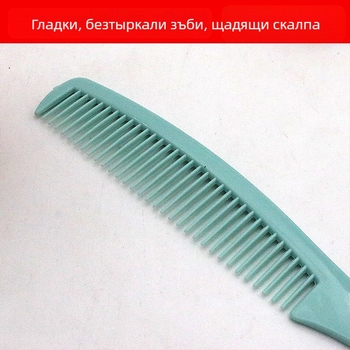 Longrich еднократен гребен, издръжлива пластмаса, правоъгълна форма, срок на годност 3 години, подходящ за хотели и къщи за гости