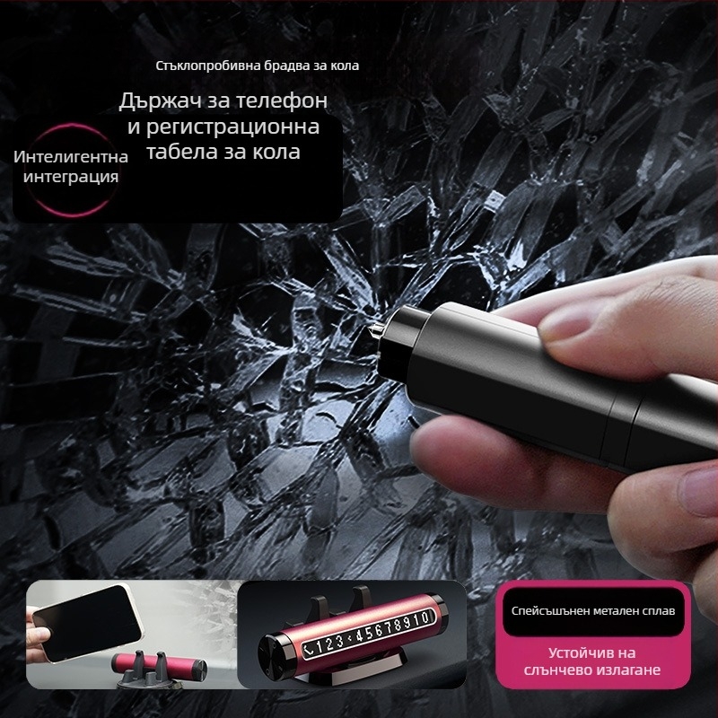 Мултифункционален автомобилен аварийно-спасителен инструмент: чупач за стъкло, чук за безопасност и държач за телефон – Universal модел, пластмаса, персонализирано производство