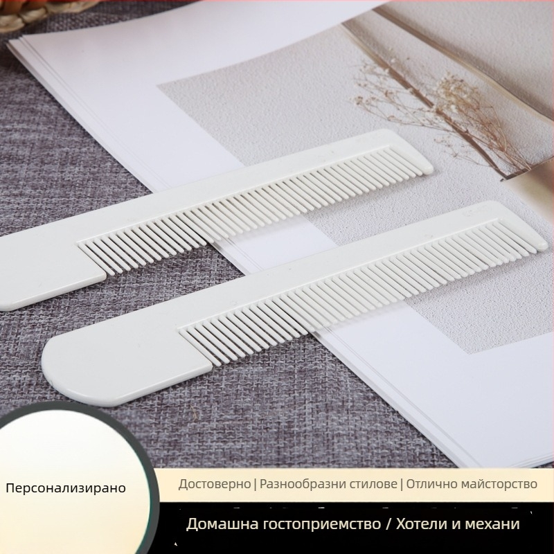 Еднократен гребен с банановидна форма за пътуване, с печат на лого и възможност за персонализация; стандартна дебелина