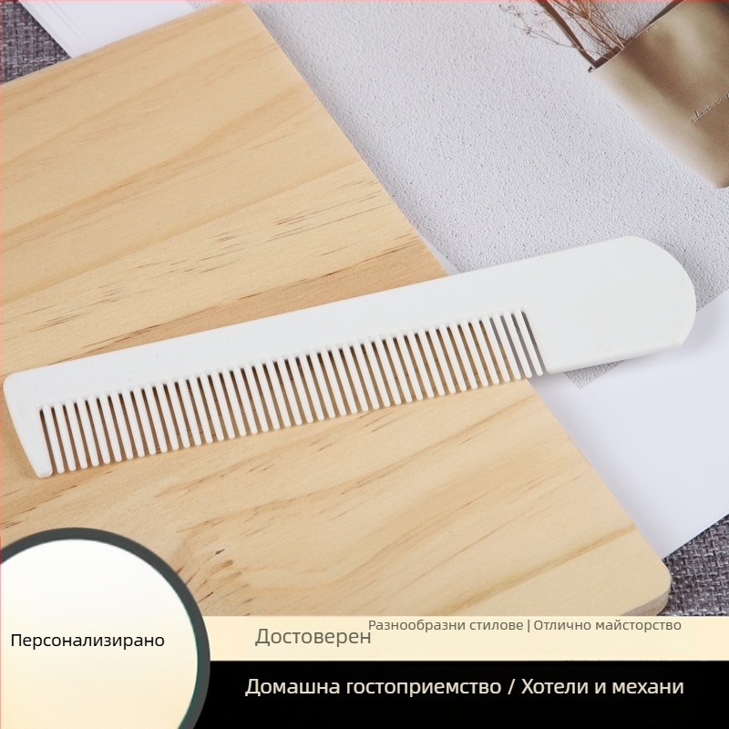 Еднократен гребен с банановидна форма за пътуване, с печат на лого и възможност за персонализация; стандартна дебелина
