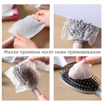 Портативна четка за коса с въздушна възглавница и мрежа за почистване — нетъкан текстил; тип четка: друг; предназначение: лична грижа; 50 бр., еднократен пътуващ комплект