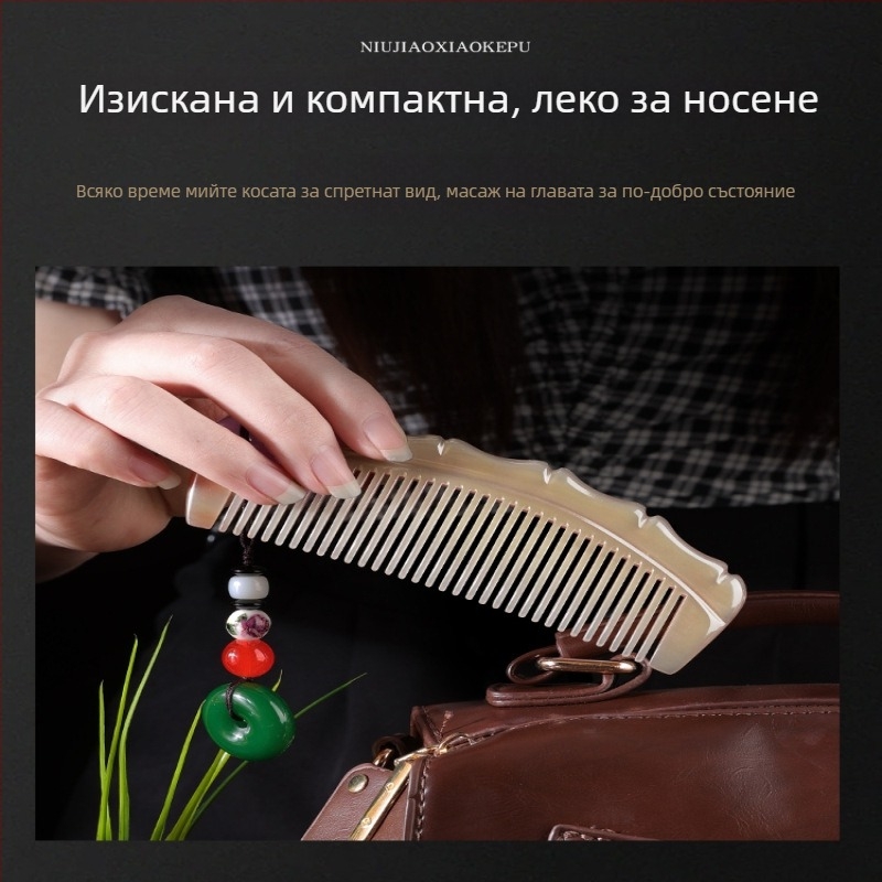 Гребен за коса от естествен рог на воден бивол, полумесечна форма, 5 мм дебелина, бамбуков дизайн, персонализация възможна