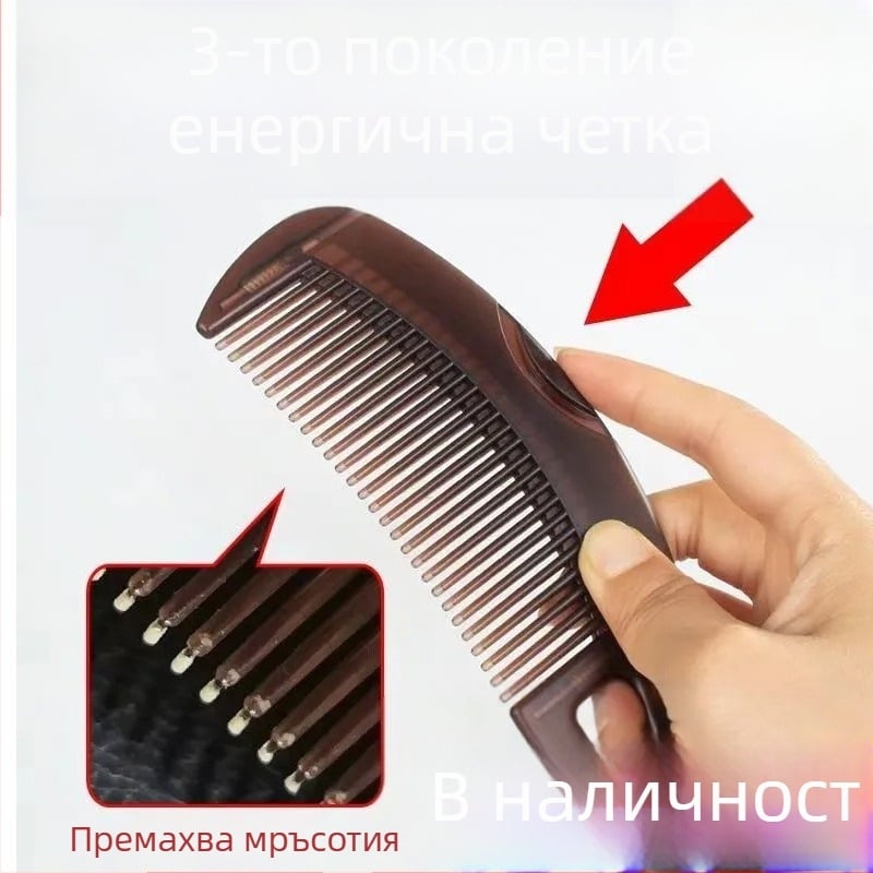 Гребен за премахване на омазняването на скалпа – масажиращ гребен, пластмасов (Материал: пластмаса)