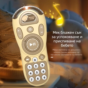 Образователна играчка за ранно развитие: интерактивна музикална история за деца 0–3 г., пластмасова конструкция, мултифункционална, батерийно захранване