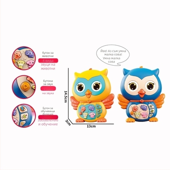 Детска обучаваща машина за истории със сова: електрическа, батерийно захранване, интерактивна музика и светлини за ранно образование