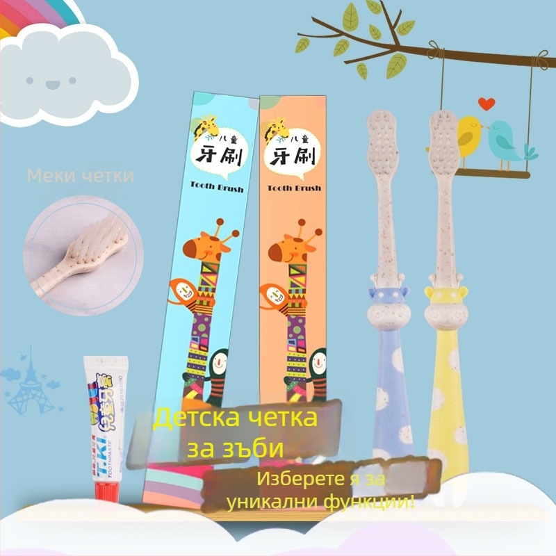 Yu Ran Карикатурен комплект за деца: еднократна четка за зъби и паста за зъби, дву-в-едно за хотели, пластмасов PP, 15 g, срок на годност 36 месеца