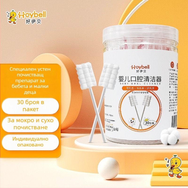 Haubert Бебешка устна почистваща пръчка за деца 0–1 година, материал: плат, пакет 30 бр