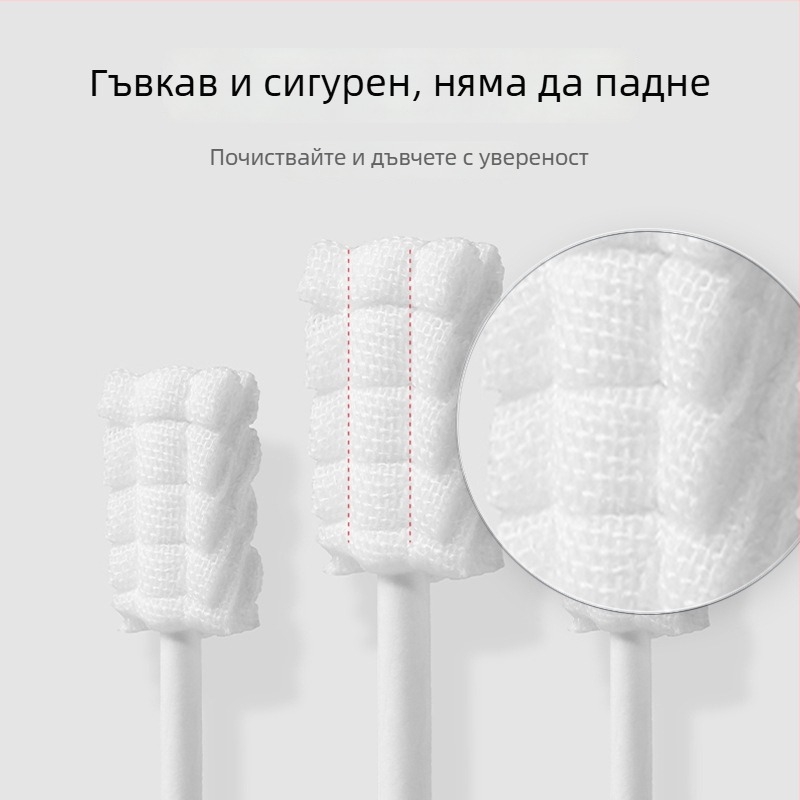 Haubert Бебешка устна почистваща пръчка за деца 0–1 година, материал: плат, пакет 30 бр