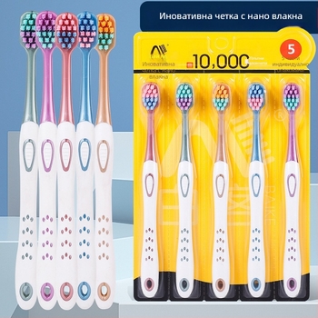 Зъбна четка с широка глава и меки четина за възрастни — пластмасов материал, 3-годишен срок на годност