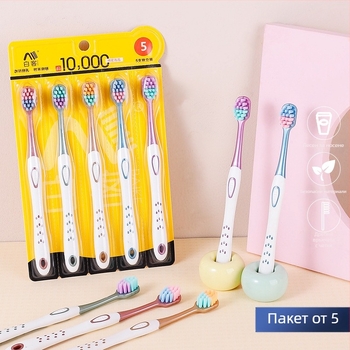 Зъбна четка с широка глава и меки четина за възрастни — пластмасов материал, 3-годишен срок на годност