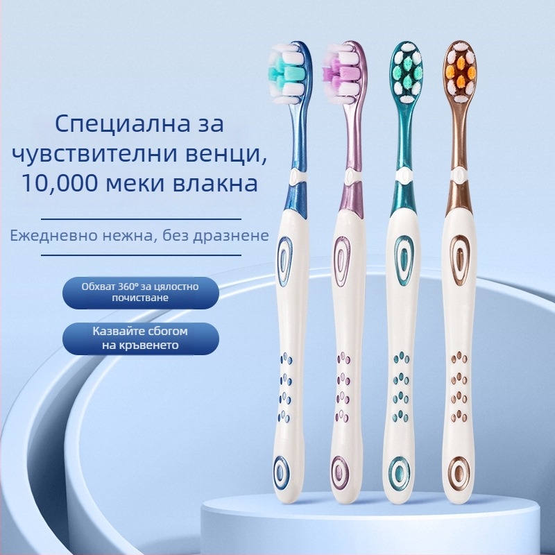 Зъбна четка с широка глава и меки четина за възрастни — пластмасов материал, 3-годишен срок на годност