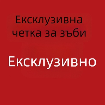 Сгъваема зъбна четка за възрастни с меки четина, преносим пътуващ комплект, персонализирано лого