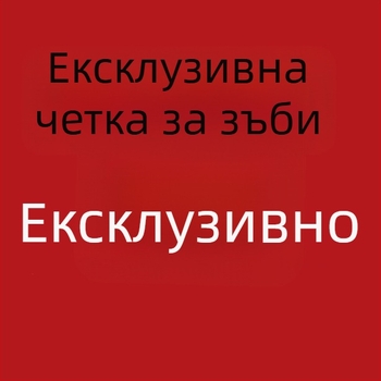 Сгъваема зъбна четка за възрастни с меки четина, преносим пътуващ комплект, персонализирано лого