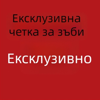 Сгъваема зъбна четка за възрастни с меки четина, преносим пътуващ комплект, персонализирано лого