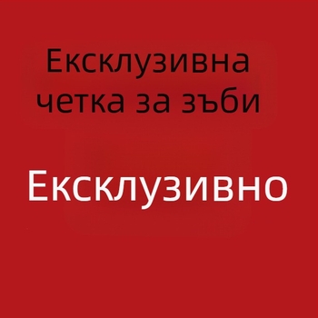 Сгъваема зъбна четка за възрастни с меки четина, преносим пътуващ комплект, персонализирано лого