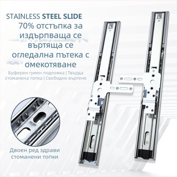 Гардеробна огледална релса с три секции — скрит механизъм за издърпване и завъртане, телескопична плъзгаща система; Материал: студена валцована стомана; Повърхност: електроплакиране; Стил: модерен минимализъм; Марка: FK Fukai