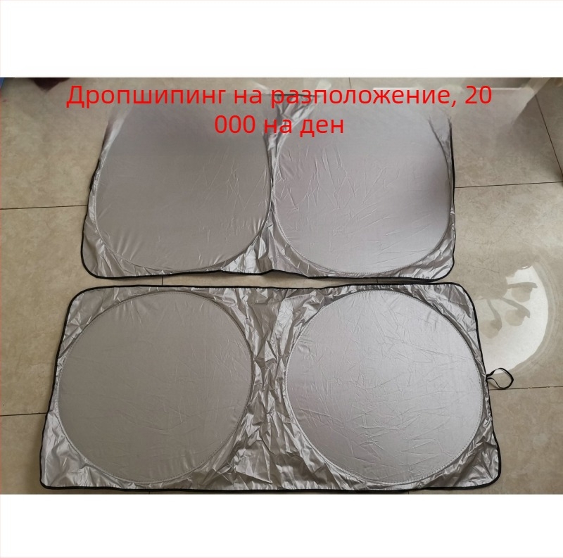 Автомобилен слънцезащитен сенник със сребърно покритие, телескопично монтиране, универсален модел, прост стил