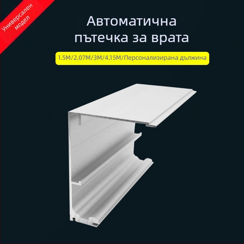Автоматична сензорна релса за плъзгаща врата от алуминиева сплав – модел 125, оксидирано покритие, марка Epley, модерен минимализъм
