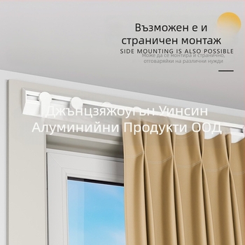 Алуминиева релса за завеси – V-образна ултра тънка, безшумна кутия, Wenxin WX250313, модерен стил, монтаж отгоре/отстрани